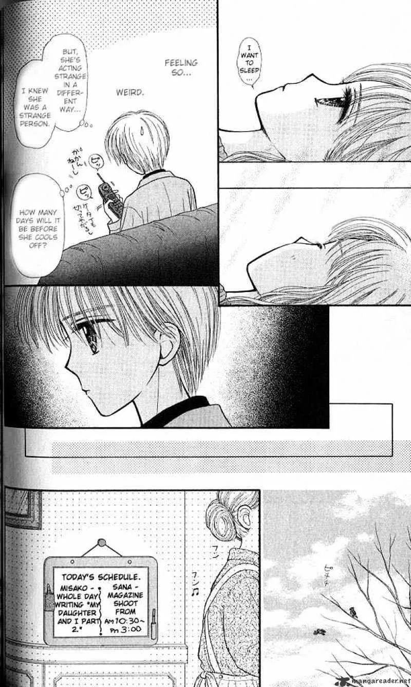 Kodomo no Omocha - Page 28