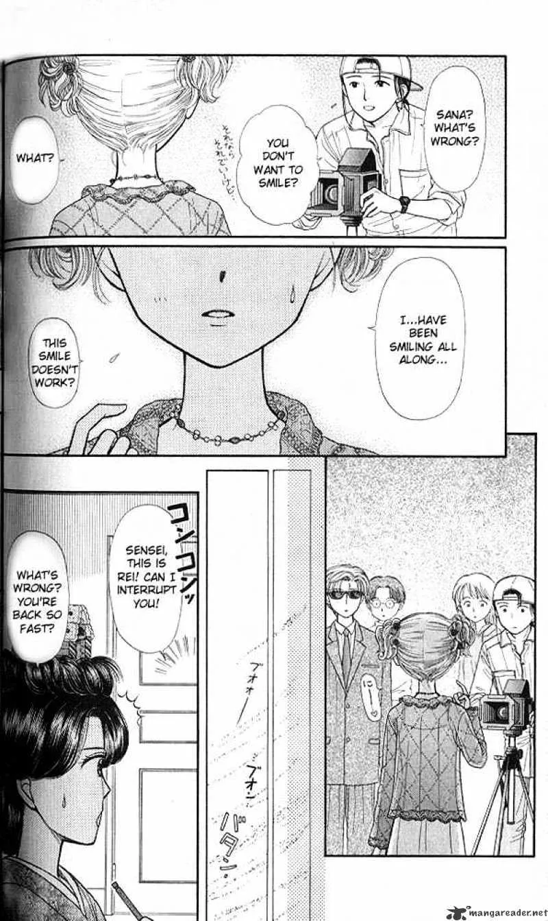 Kodomo no Omocha - Page 30