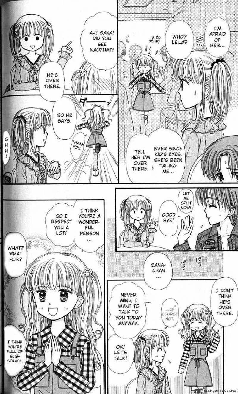 Kodomo no Omocha - Page 8