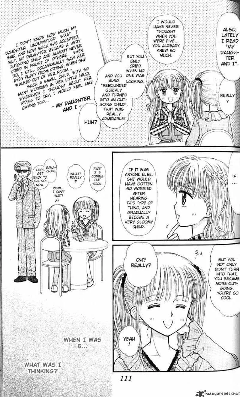 Kodomo no Omocha - Page 9