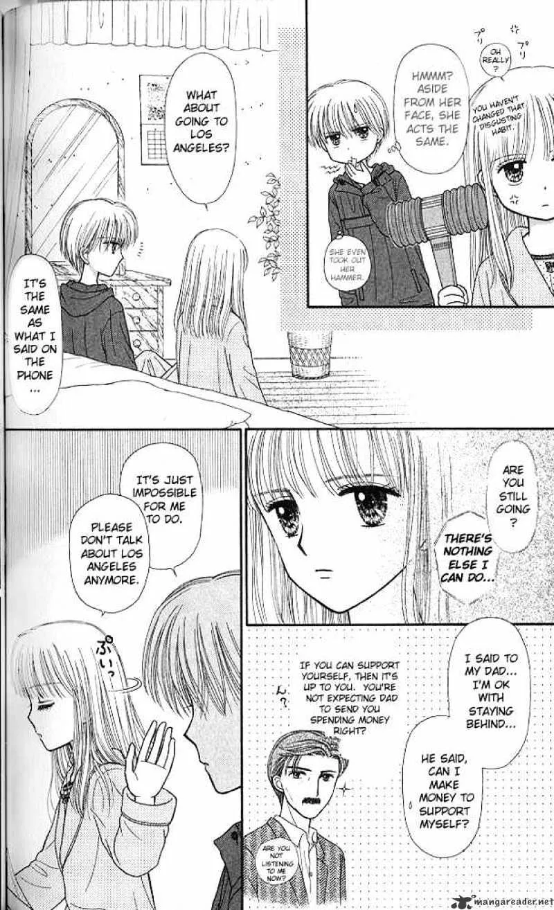 Kodomo no Omocha - Page 24