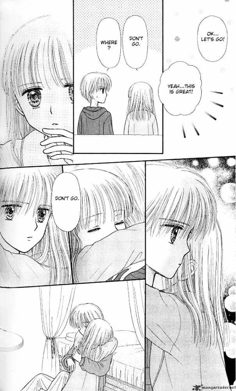 Kodomo no Omocha - Page 26