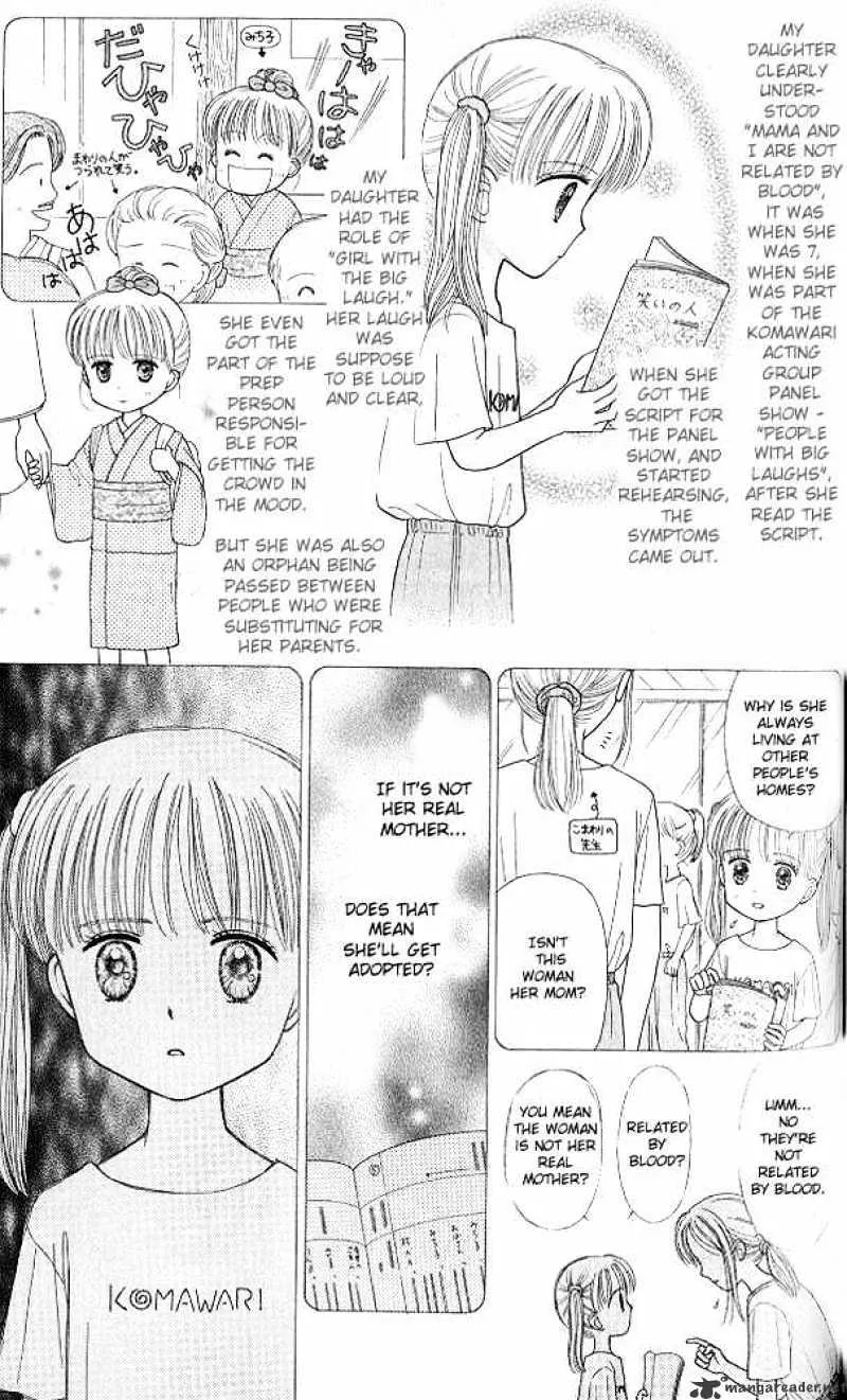 Kodomo no Omocha - Page 7