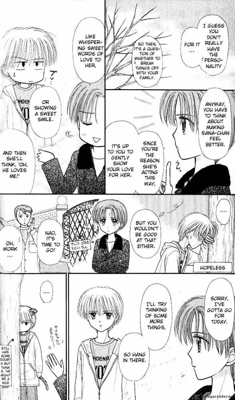 Kodomo no Omocha - Page 10