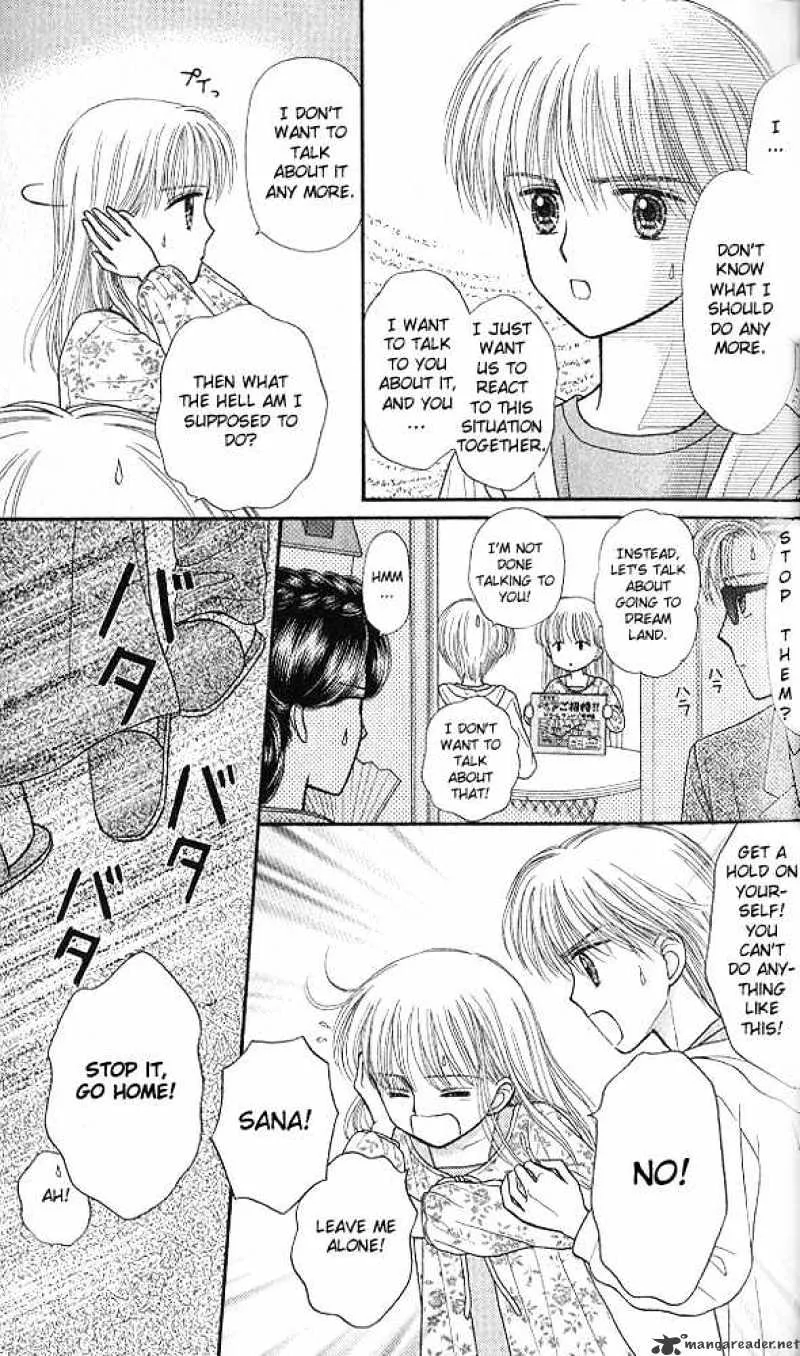 Kodomo no Omocha - Page 21