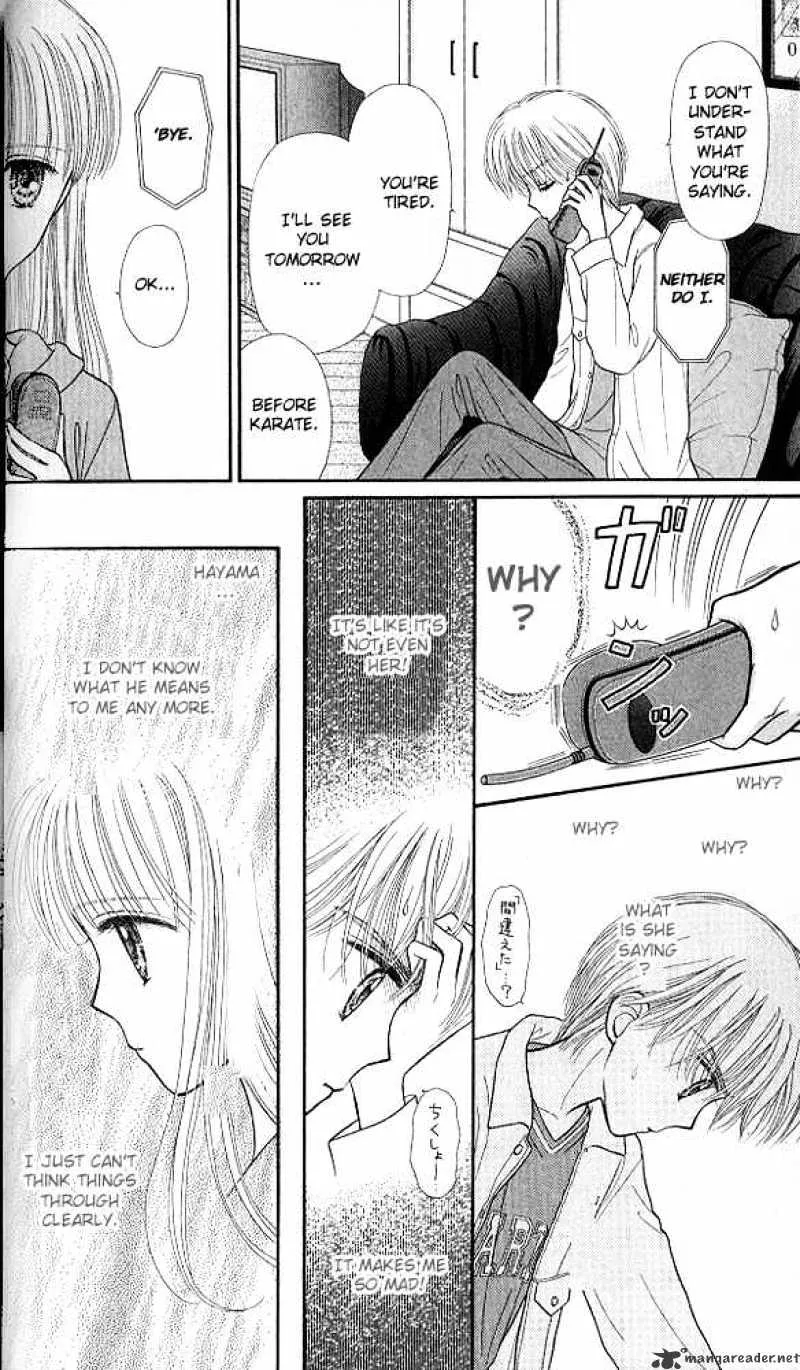 Kodomo no Omocha - Page 32