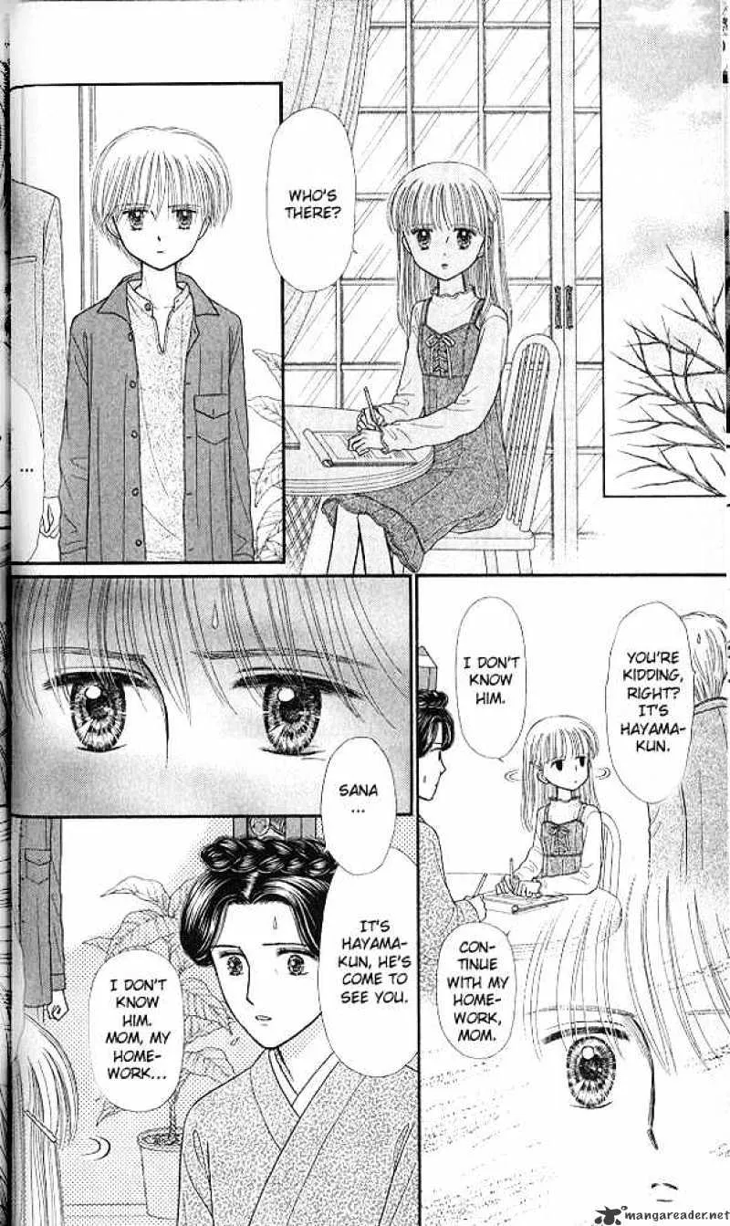 Kodomo no Omocha - Page 34