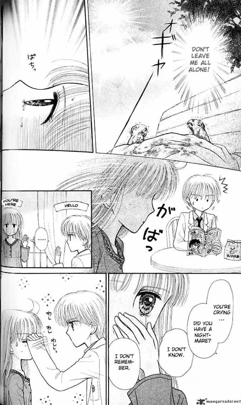 Kodomo no Omocha - Page 10