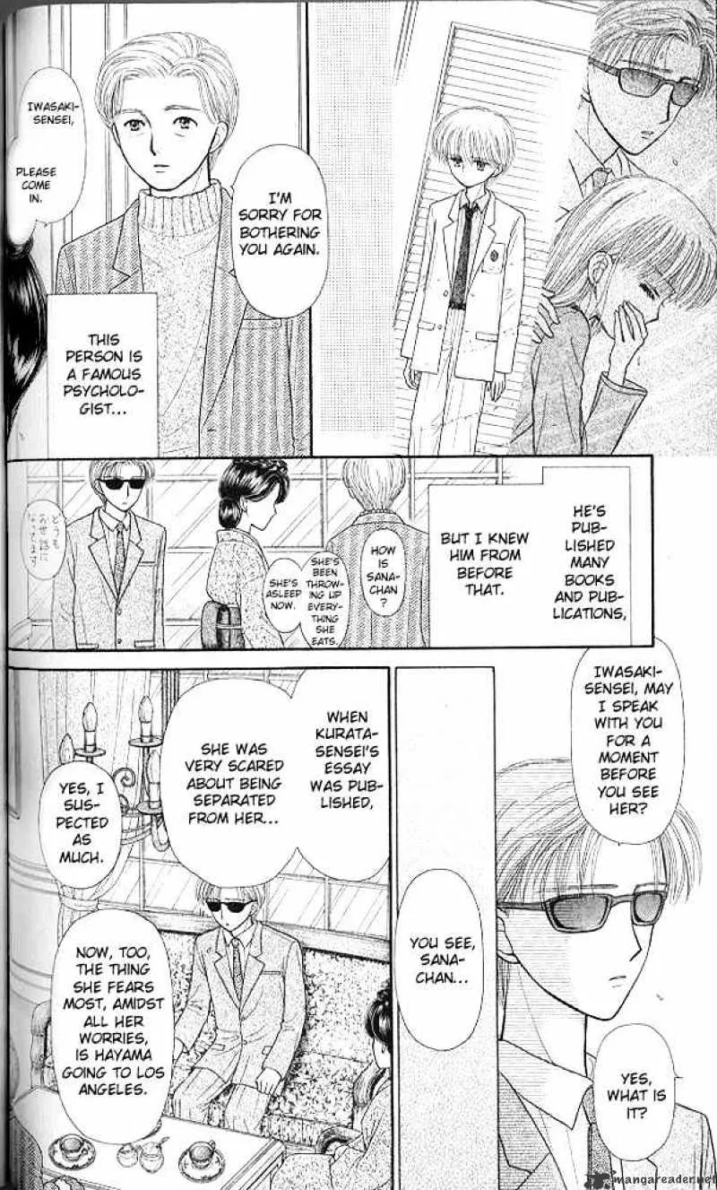 Kodomo no Omocha - Page 12