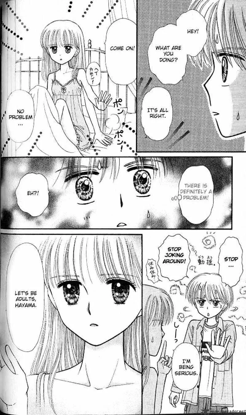 Kodomo no Omocha - Page 20