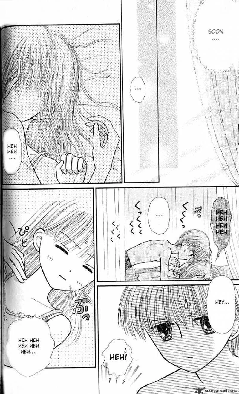 Kodomo no Omocha - Page 22