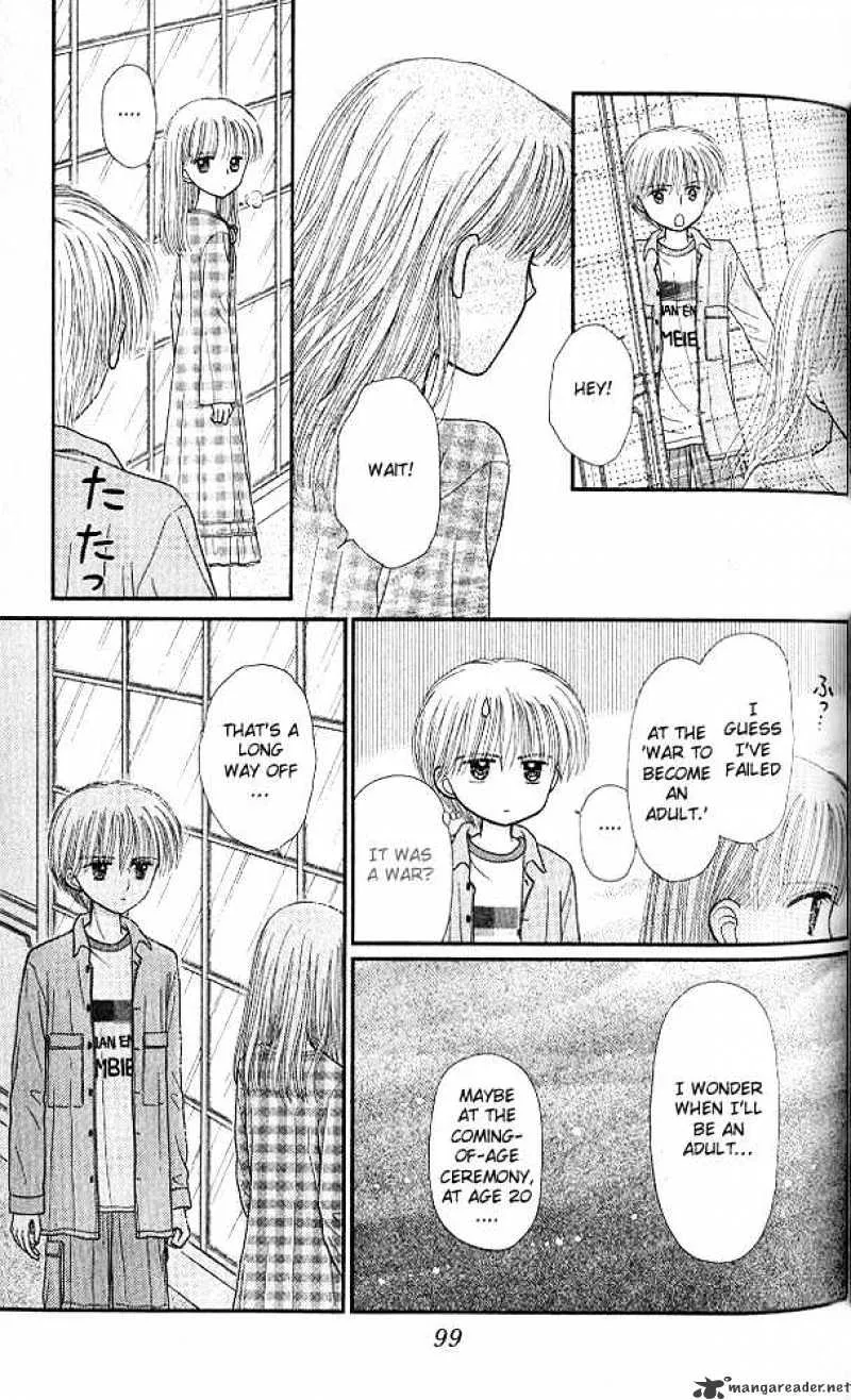 Kodomo no Omocha - Page 29