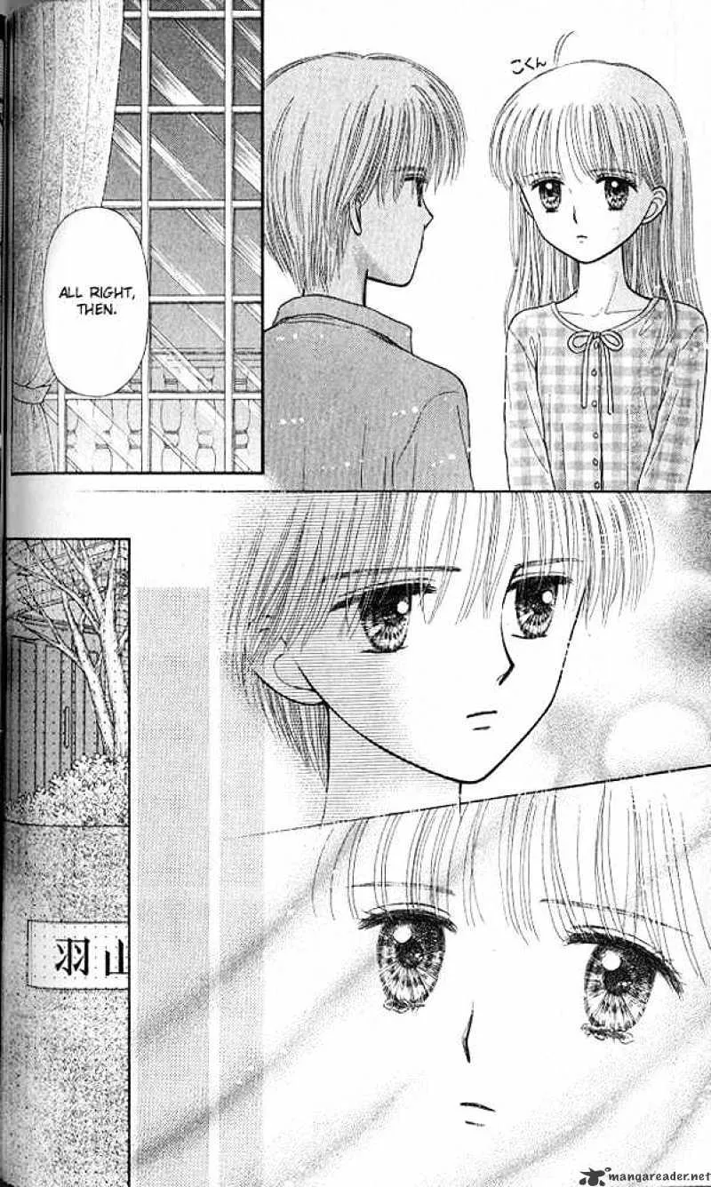 Kodomo no Omocha - Page 34