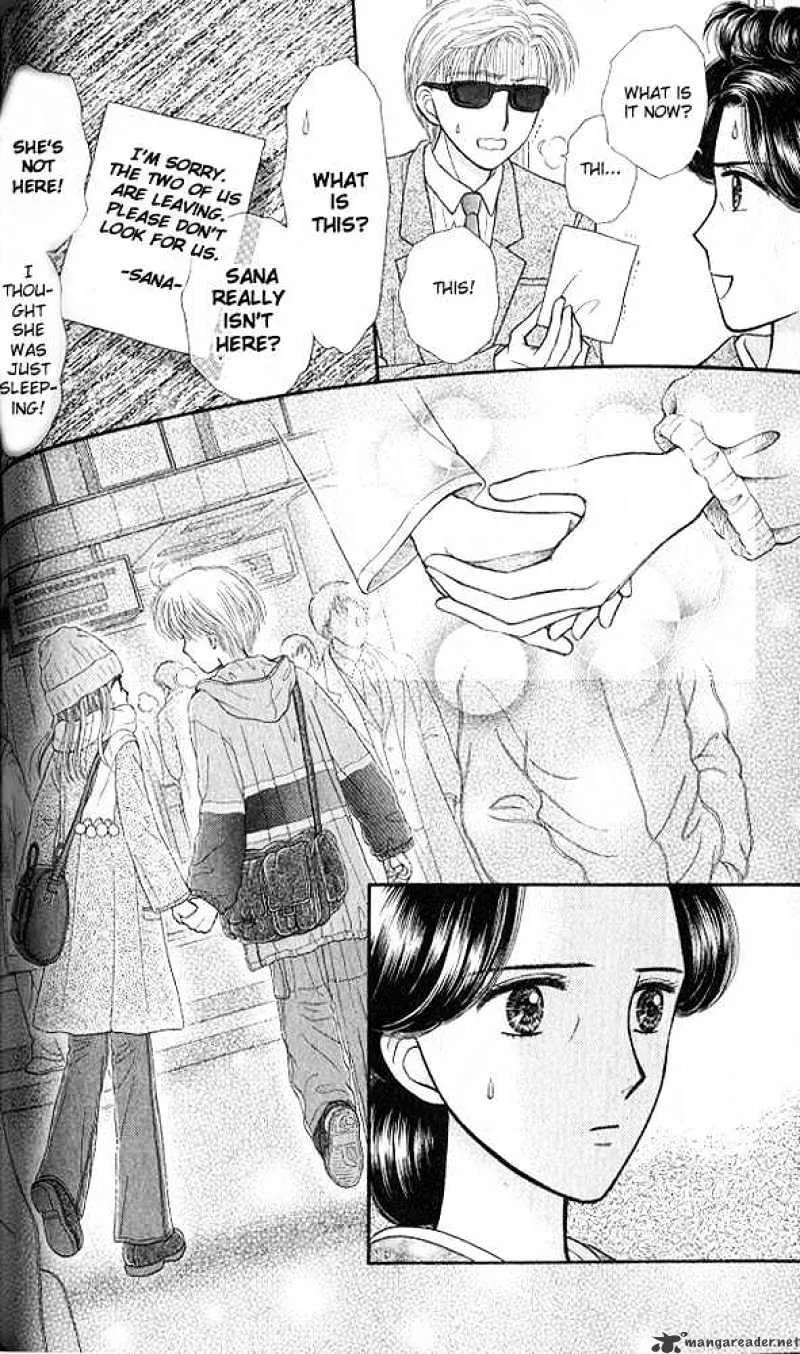 Kodomo no Omocha - Page 36