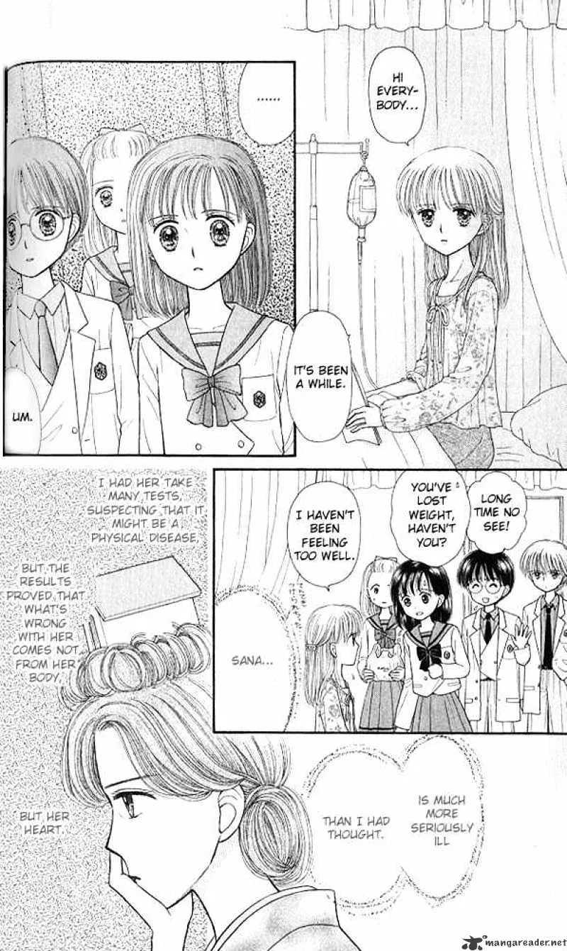 Kodomo no Omocha - Page 4