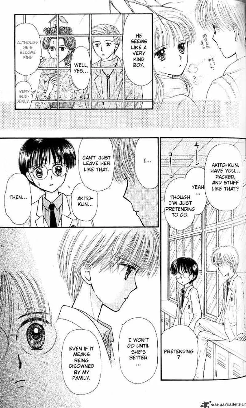 Kodomo no Omocha - Page 7