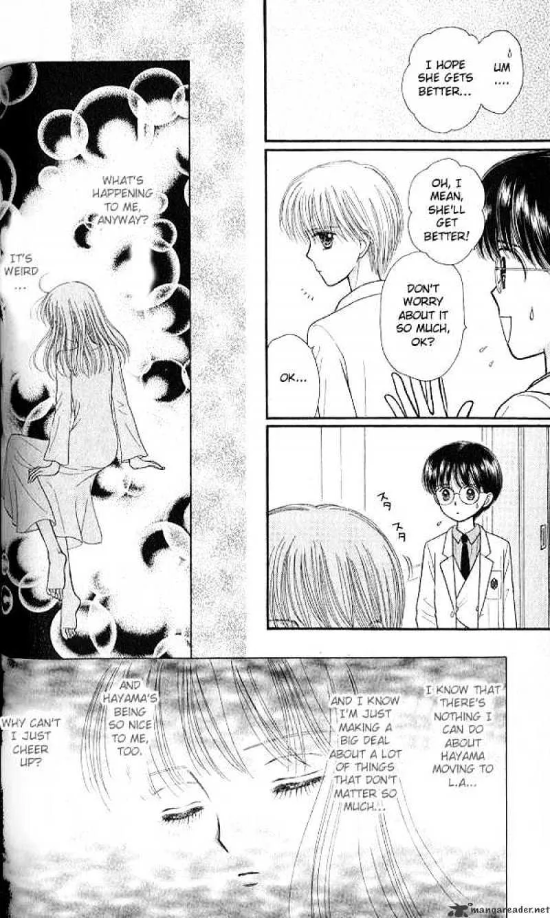 Kodomo no Omocha - Page 8