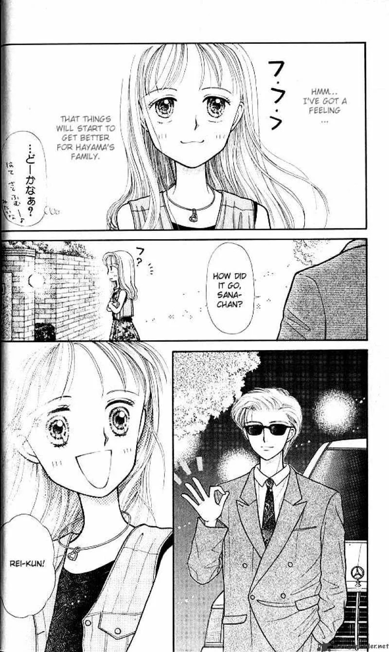 Kodomo no Omocha Chapter 6 page 7 - MangaKakalot