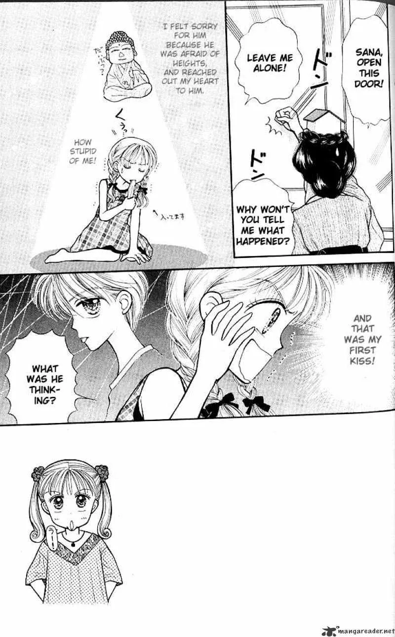 Kodomo no Omocha - Page 1