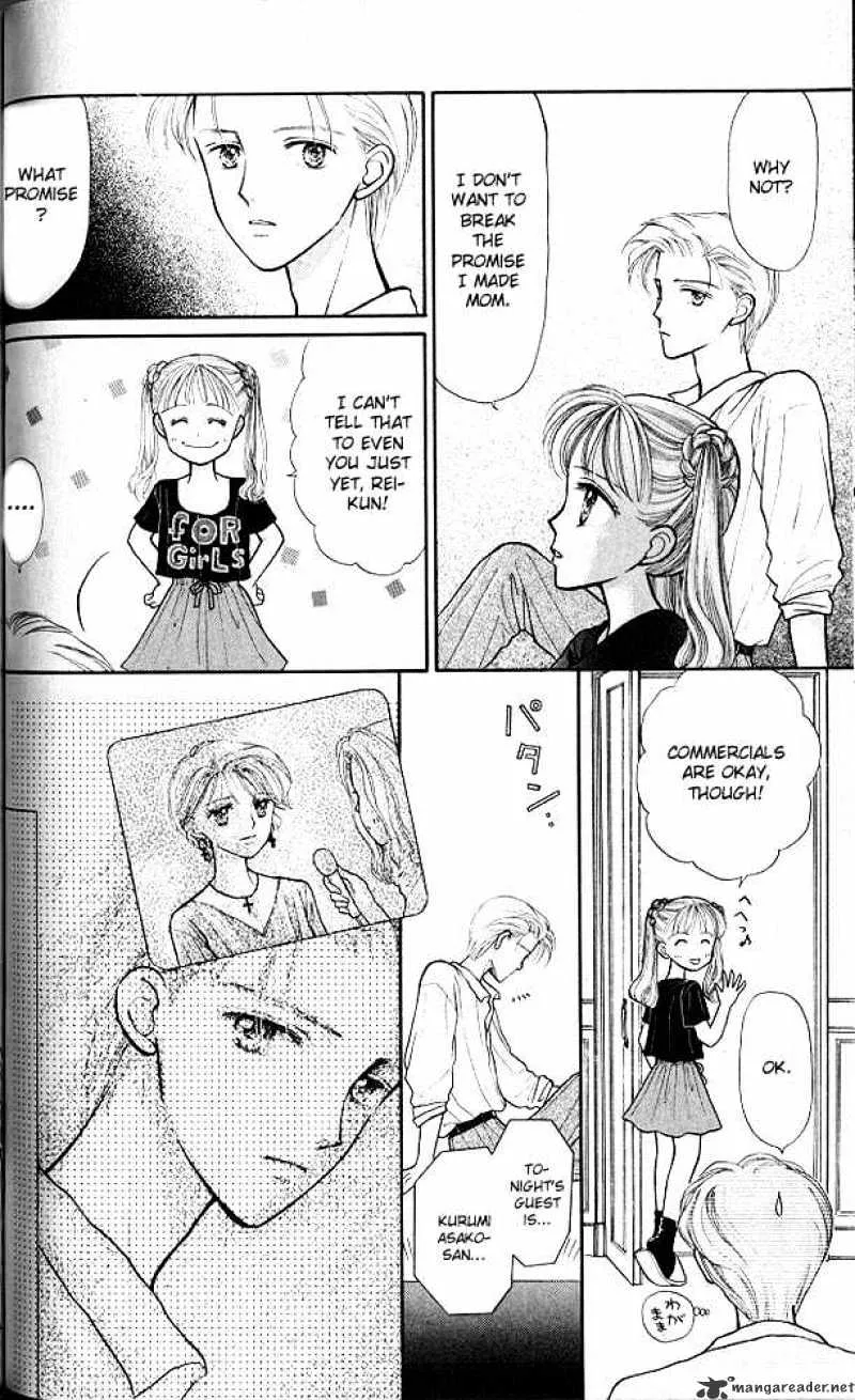 Kodomo no Omocha - Page 16