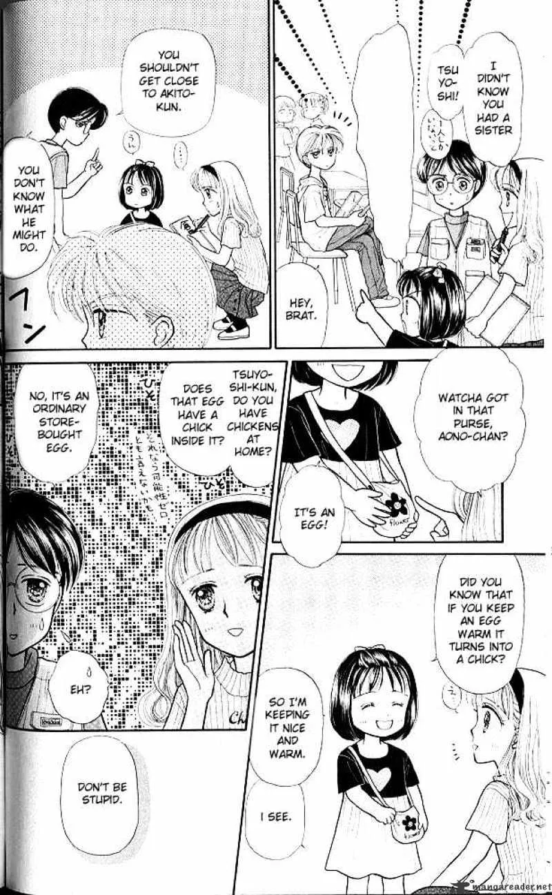 Kodomo no Omocha - Page 18