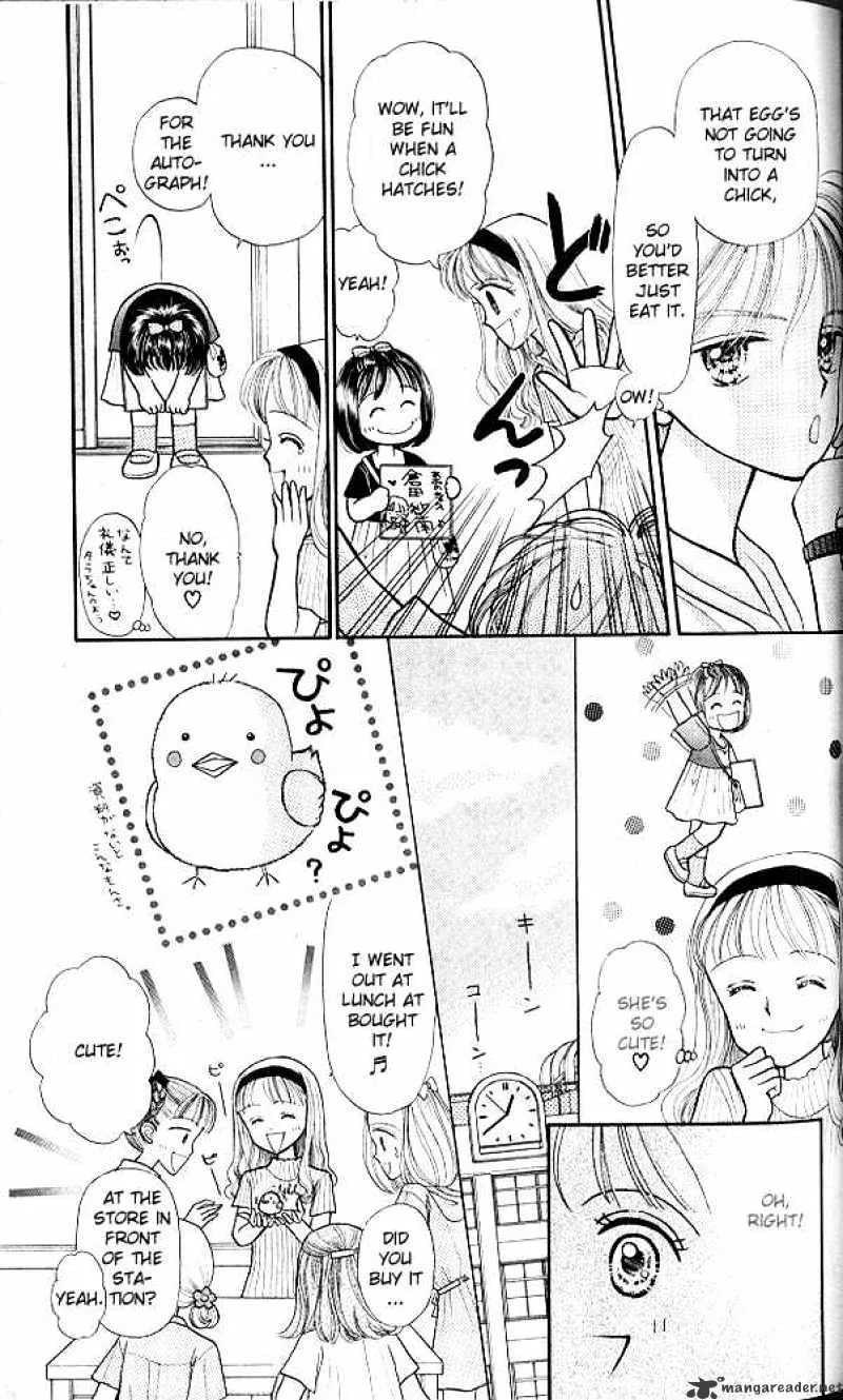 Kodomo no Omocha - Page 19