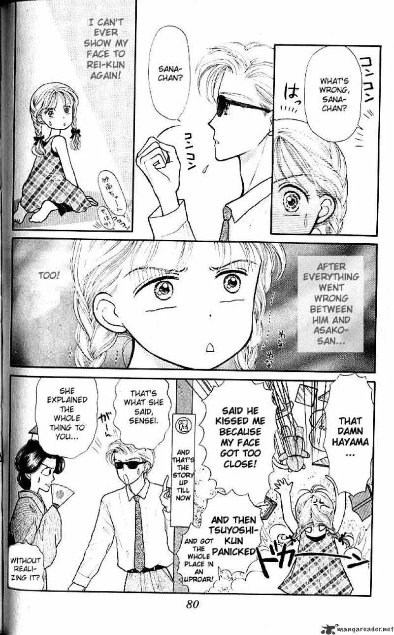 Kodomo no Omocha - Page 2