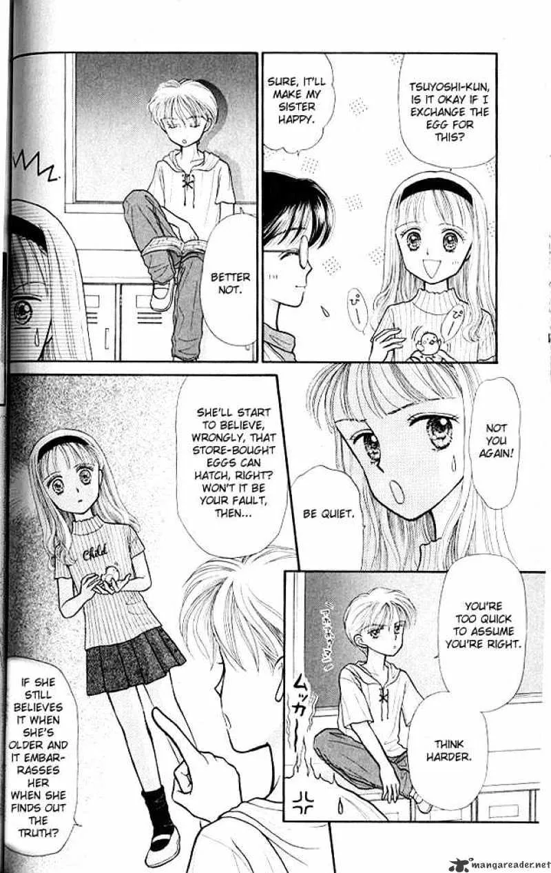 Kodomo no Omocha - Page 20