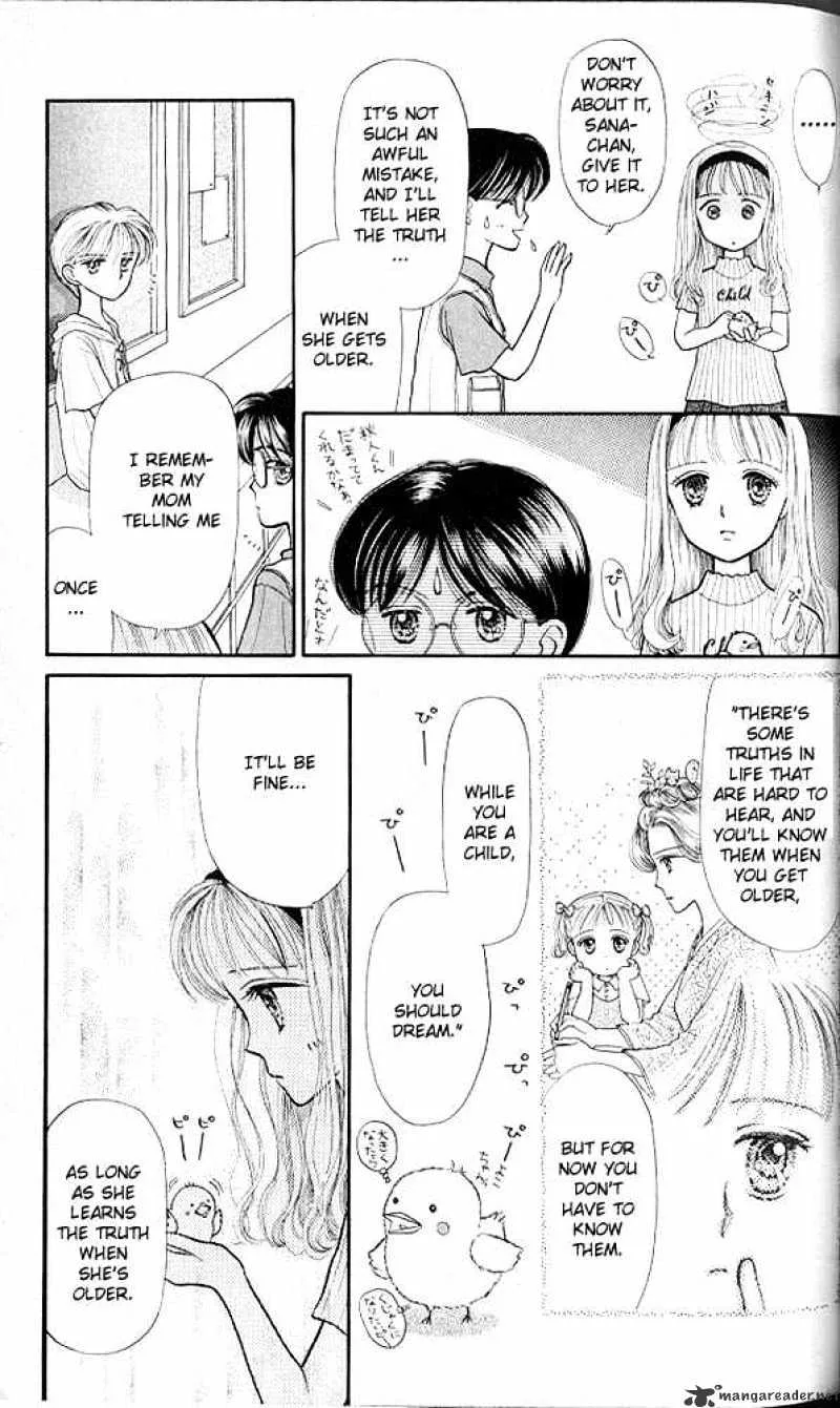 Kodomo no Omocha - Page 21