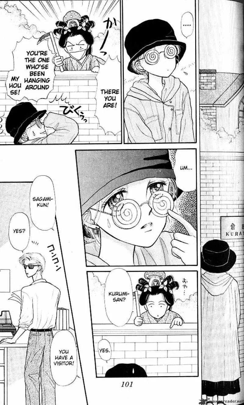 Kodomo no Omocha - Page 23