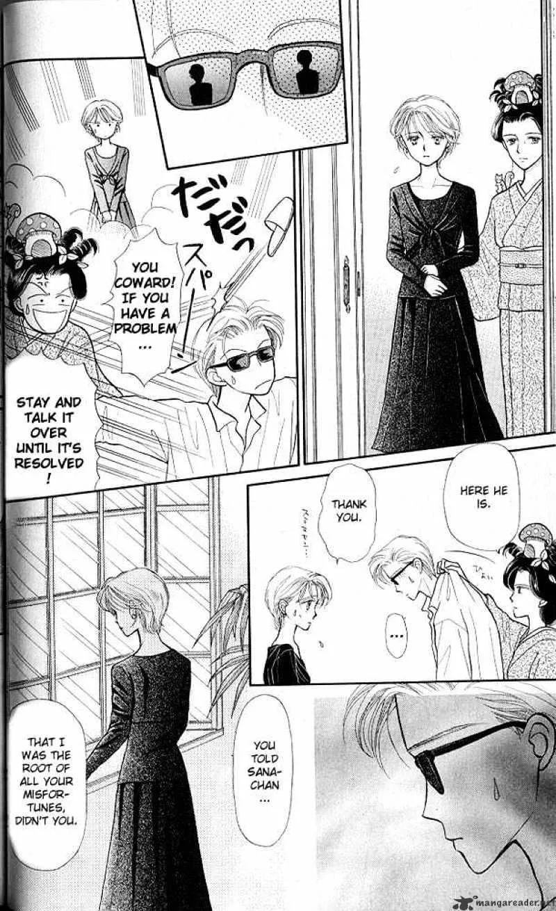 Kodomo no Omocha - Page 24