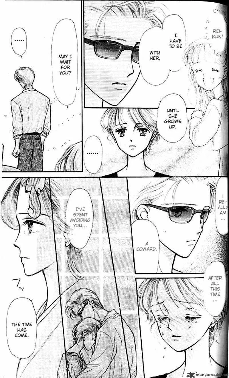 Kodomo no Omocha - Page 27