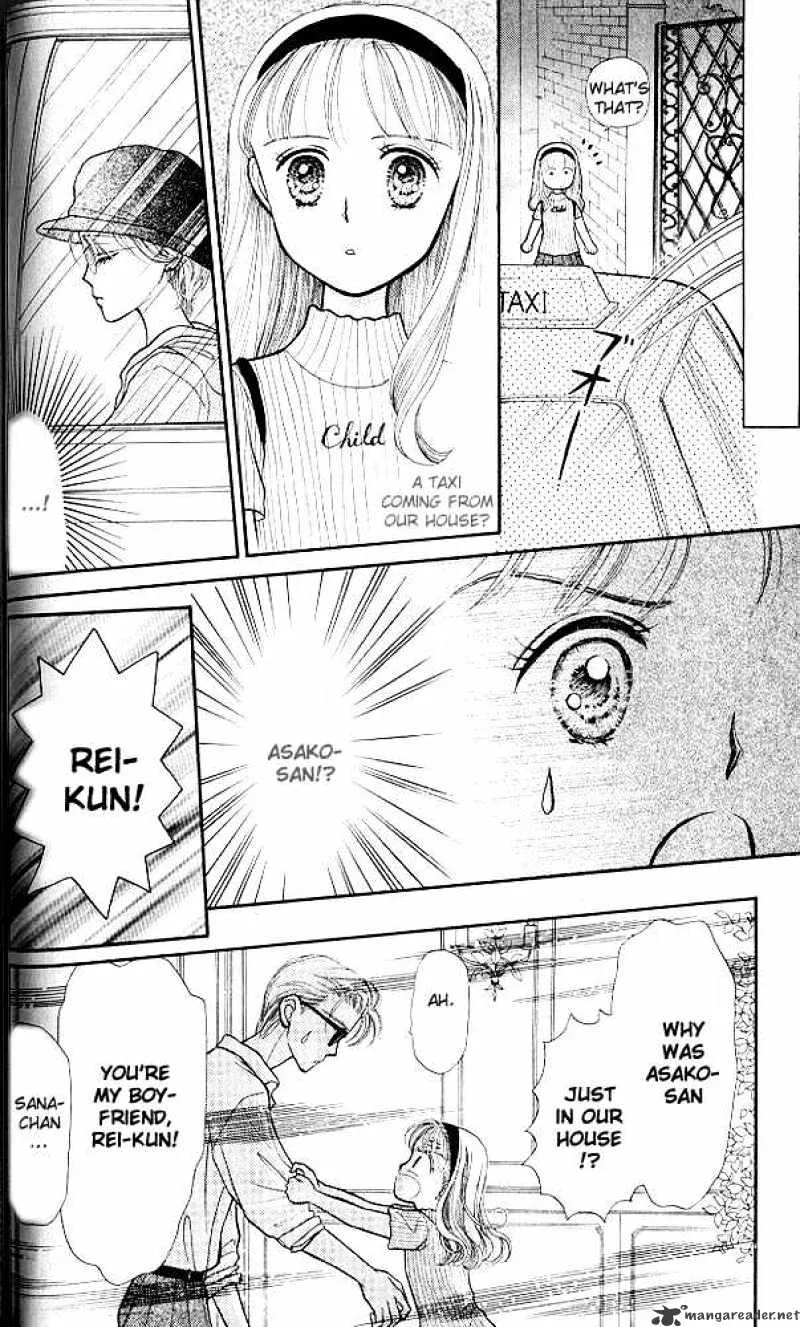 Kodomo no Omocha - Page 28