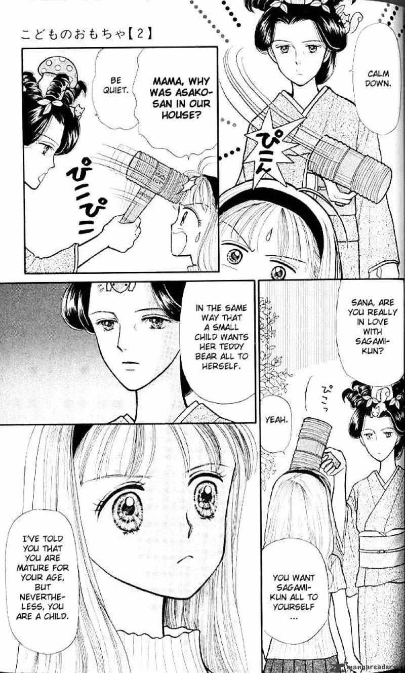 Kodomo no Omocha - Page 29