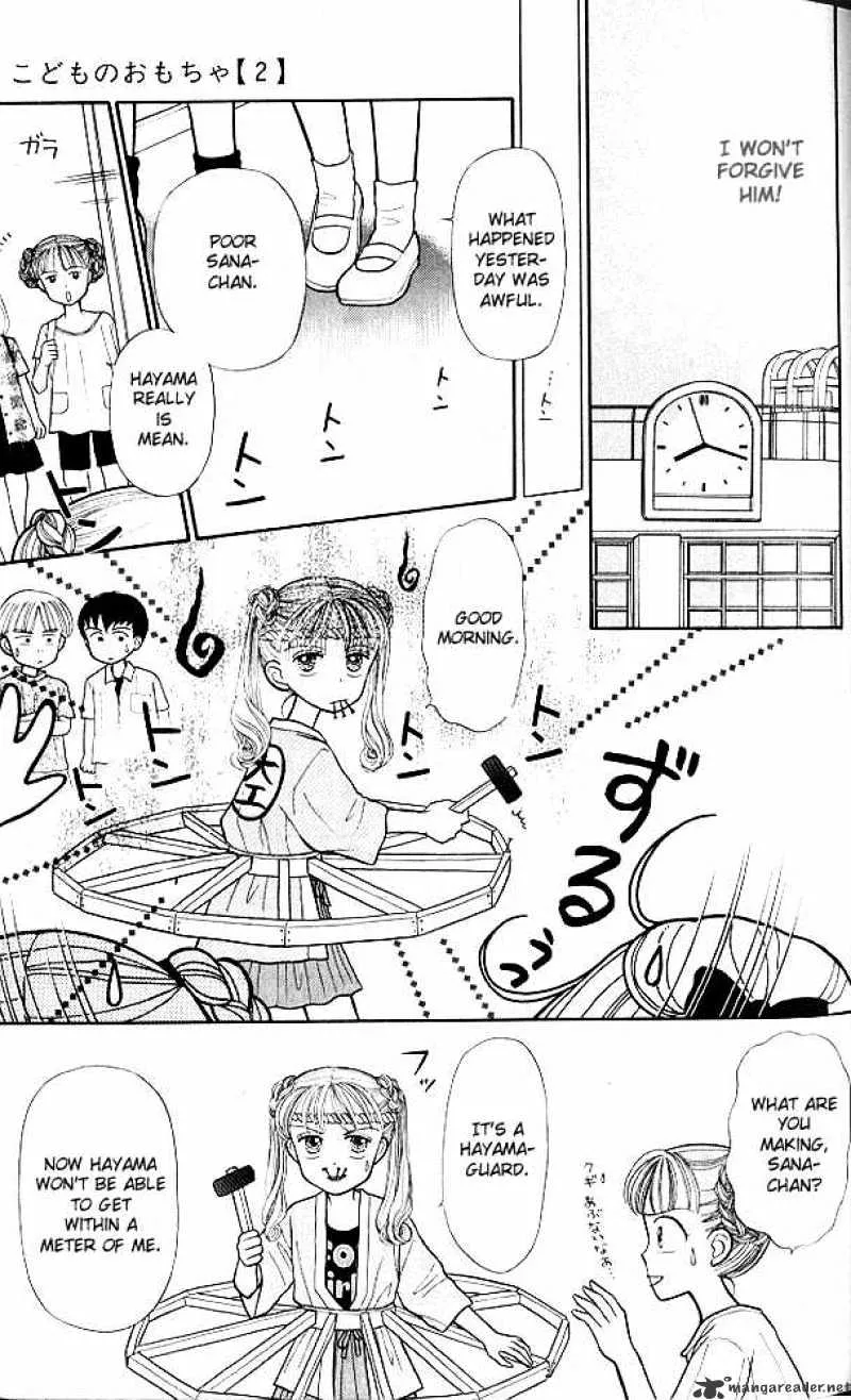 Kodomo no Omocha - Page 3