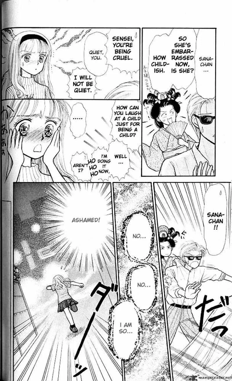 Kodomo no Omocha - Page 32