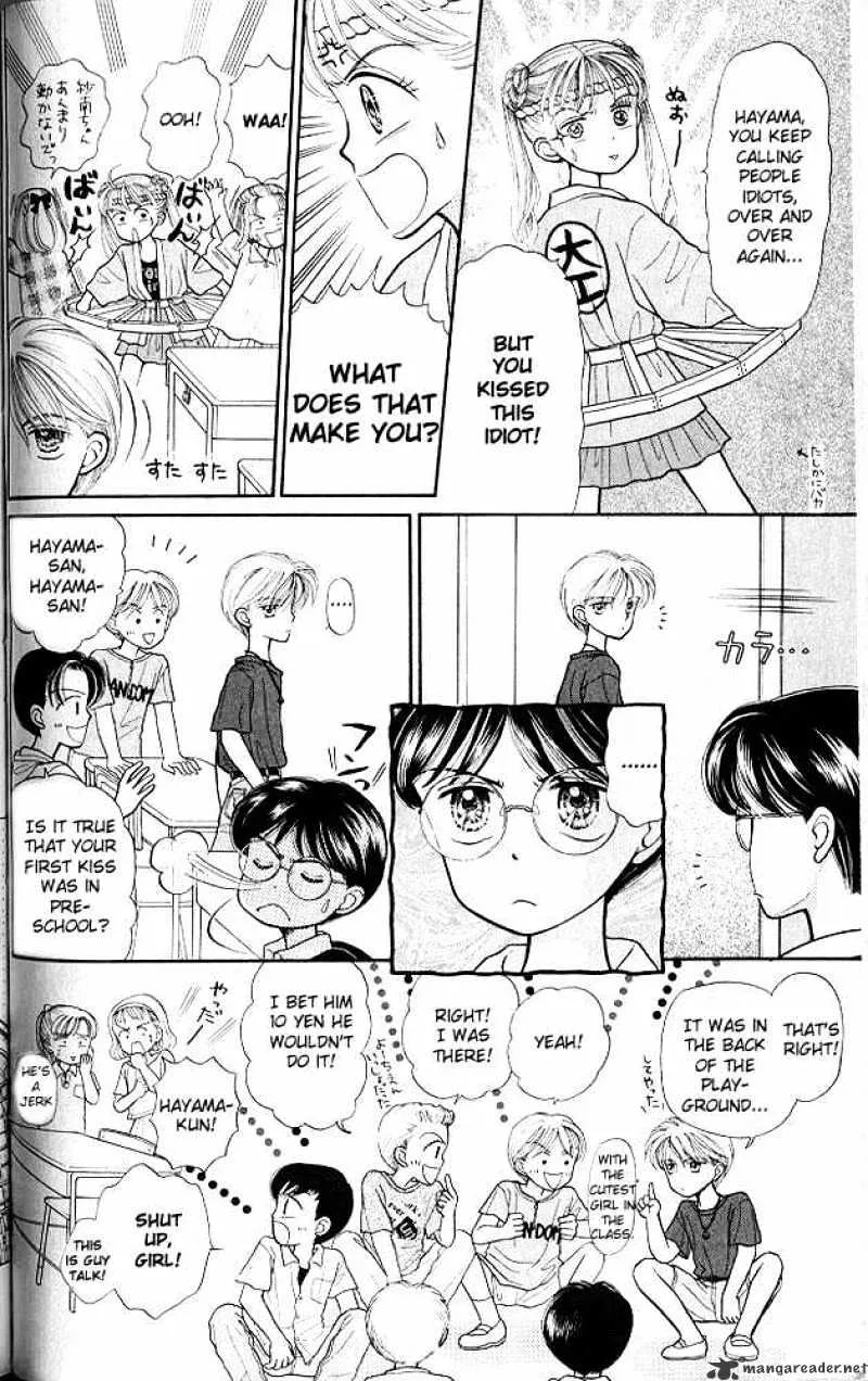 Kodomo no Omocha - Page 6