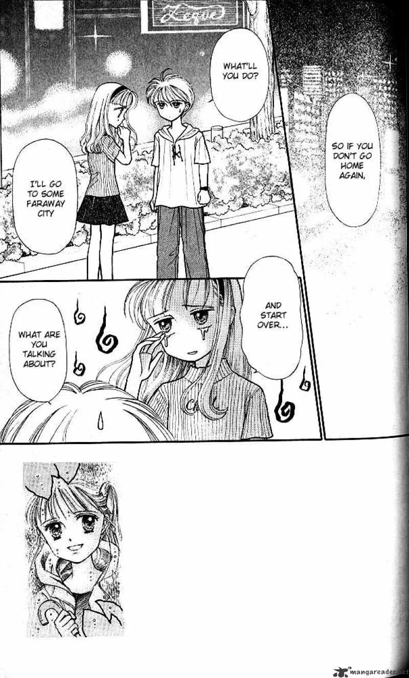 Kodomo no Omocha - Page 1