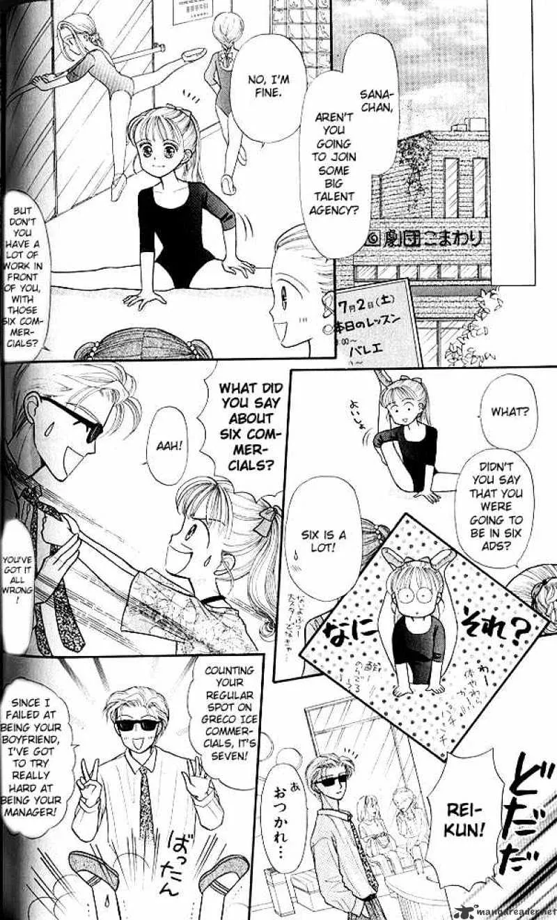 Kodomo no Omocha - Page 16