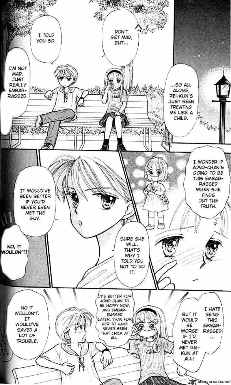 Kodomo no Omocha - Page 2