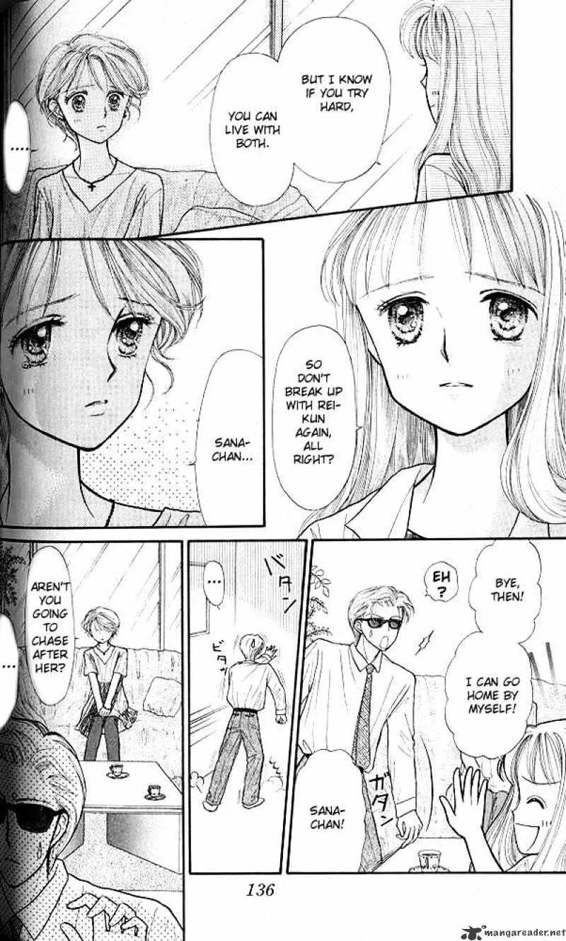 Kodomo no Omocha - Page 22