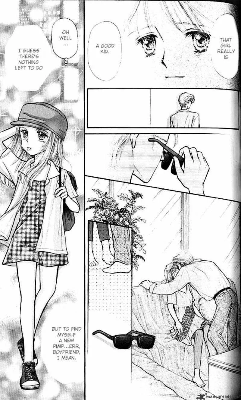 Kodomo no Omocha - Page 23