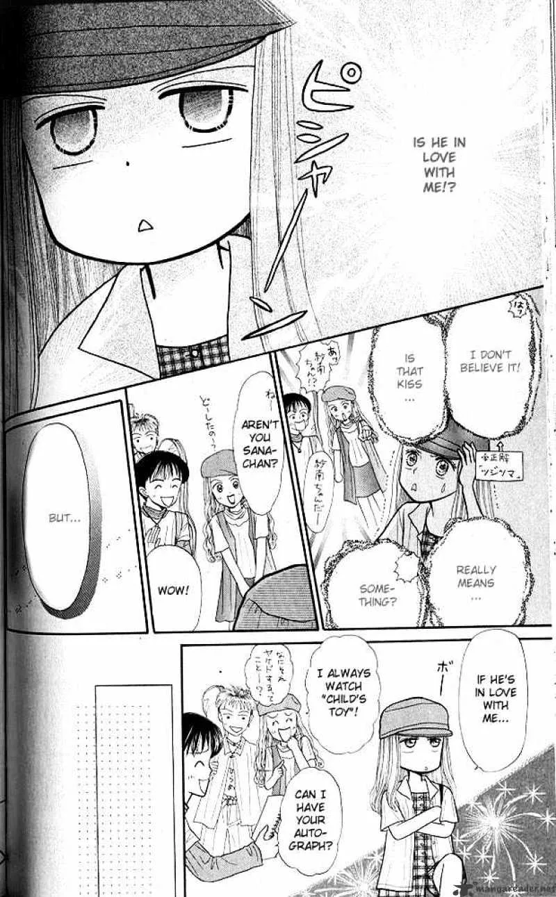 Kodomo no Omocha - Page 26