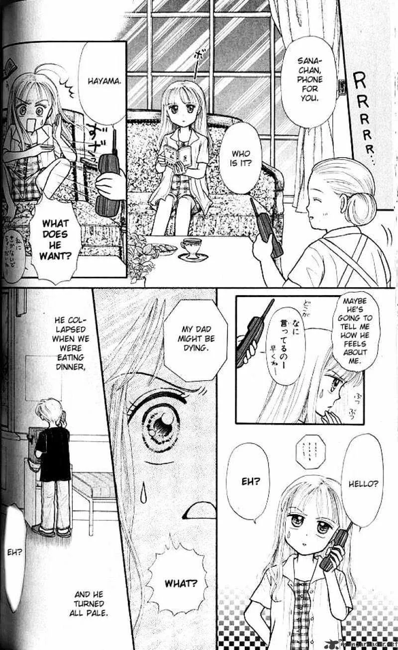 Kodomo no Omocha - Page 28