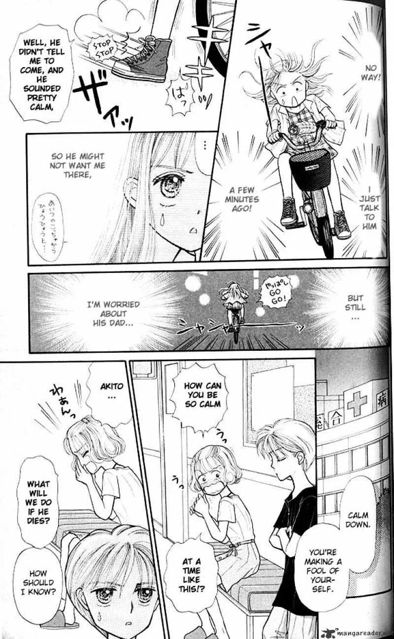 Kodomo no Omocha - Page 29