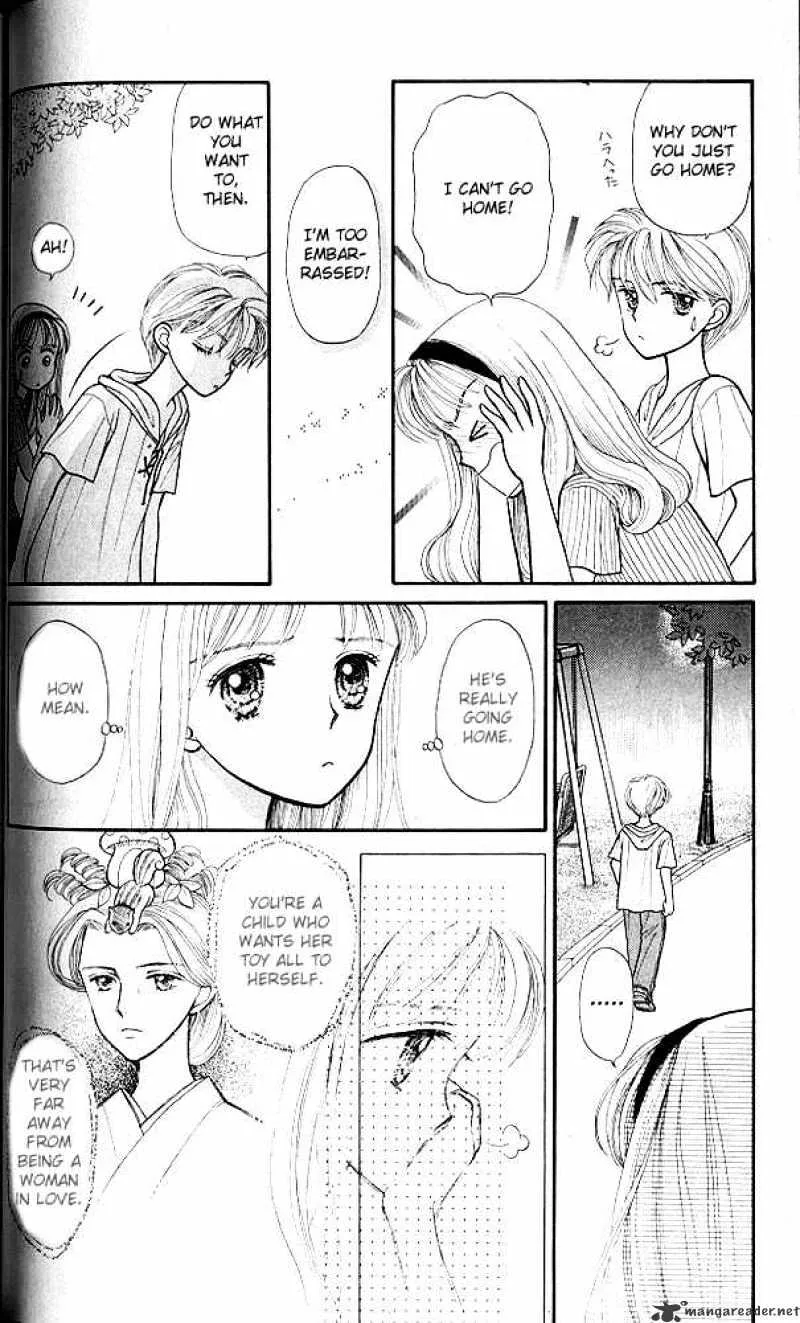 Kodomo no Omocha - Page 4