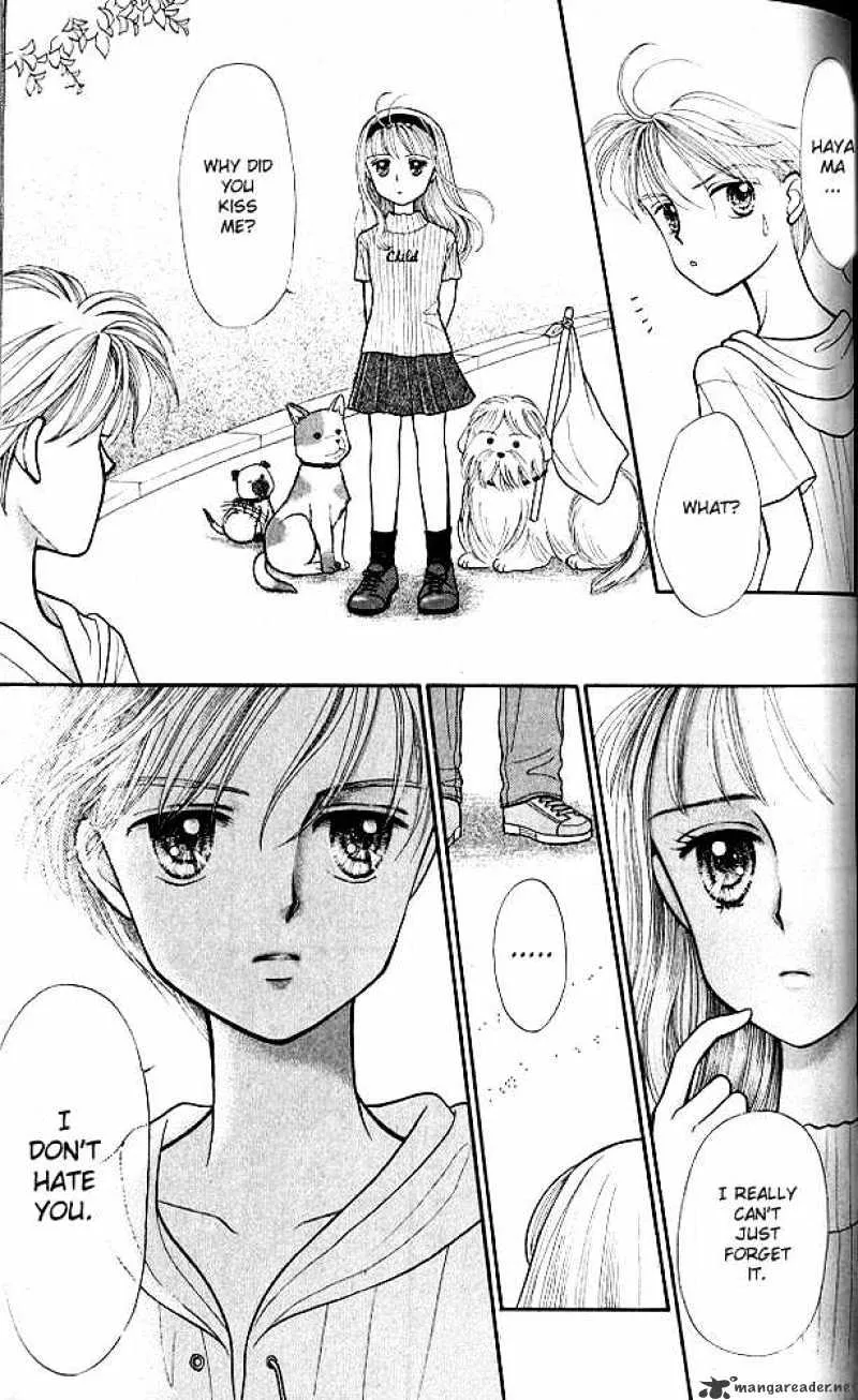 Kodomo no Omocha - Page 9