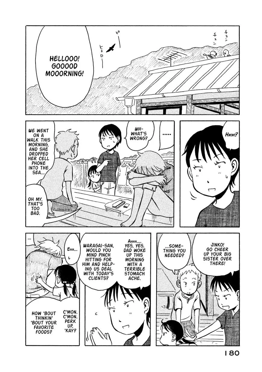 Kodomo wa Wakatte Agenai - Page 14