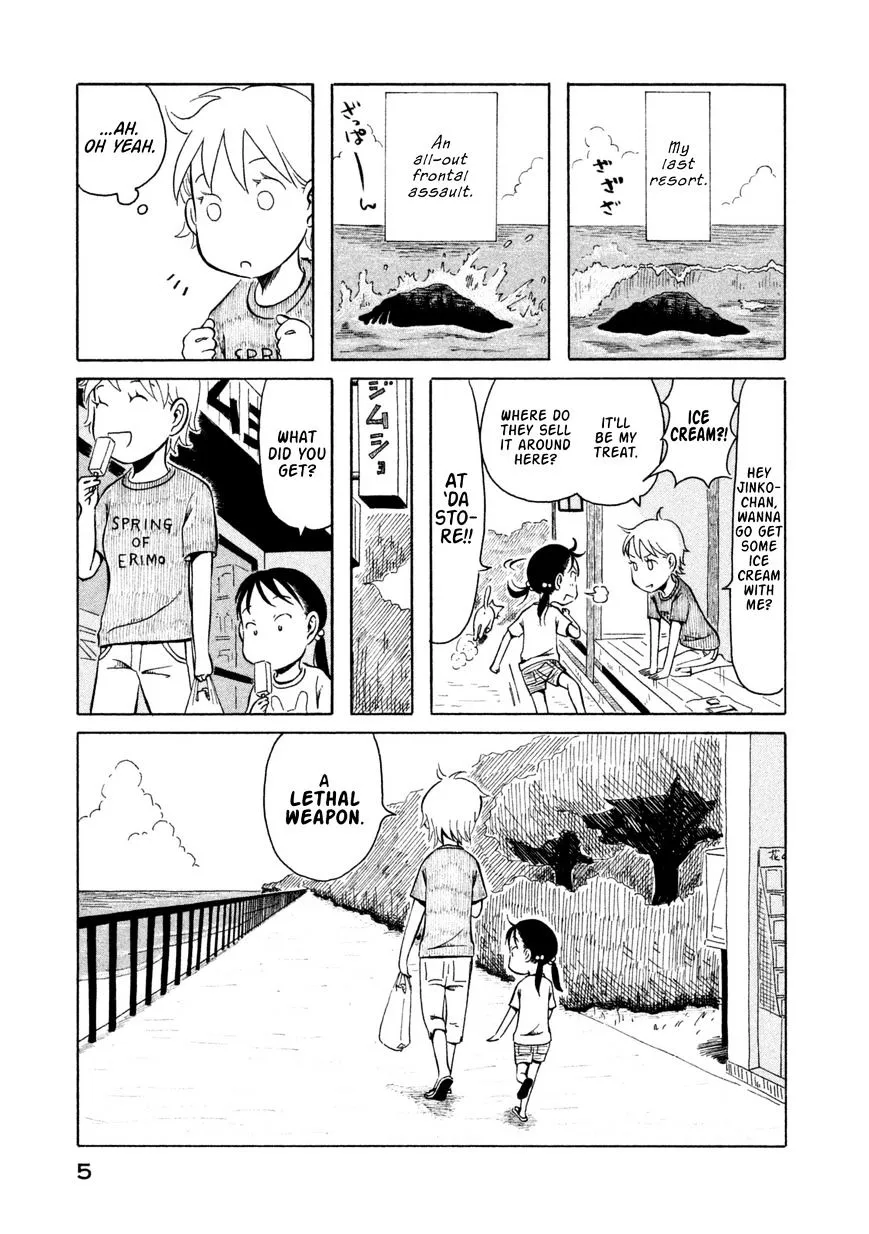 Kodomo wa Wakatte Agenai - Page 6