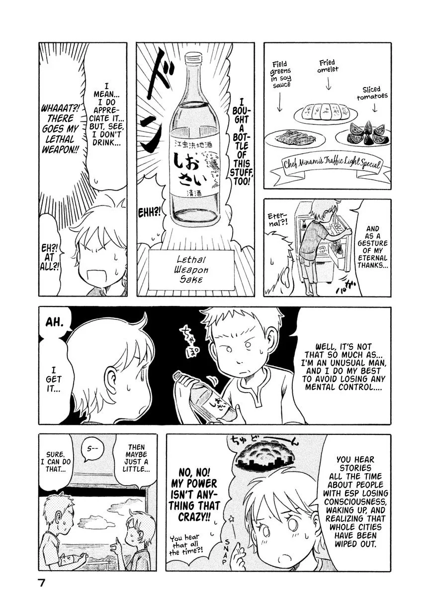 Kodomo wa Wakatte Agenai - Page 8